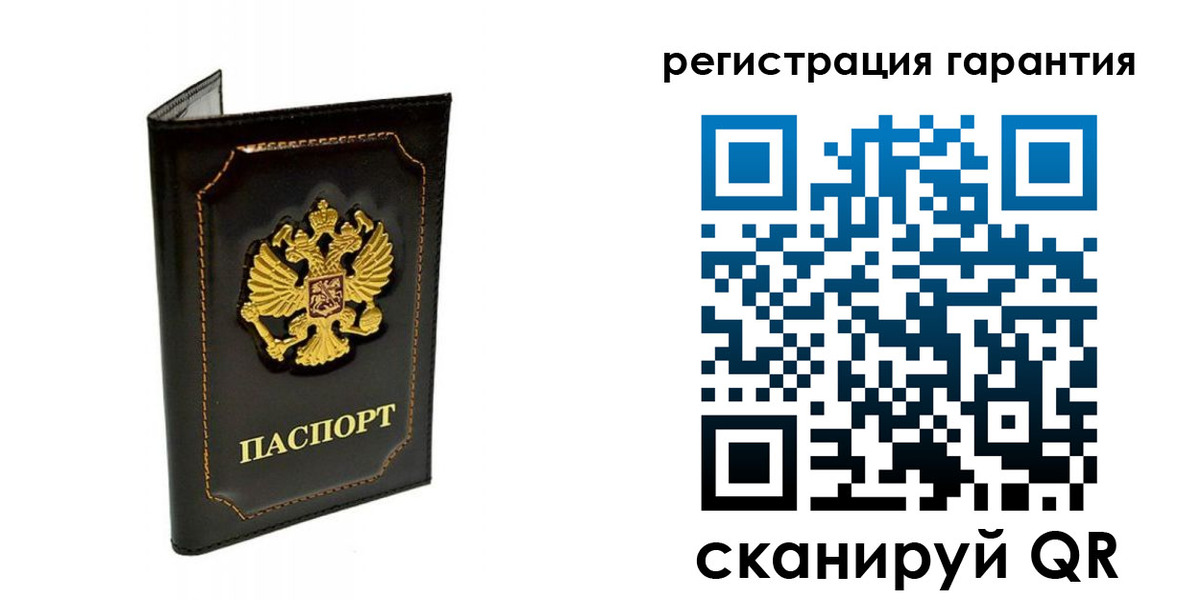 временная регистрация купить в Барабинске